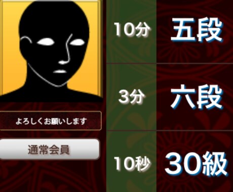 ウォーズ6段と10切れで対局できます 将棋について気になることなんでも聞いてください！！ イメージ1