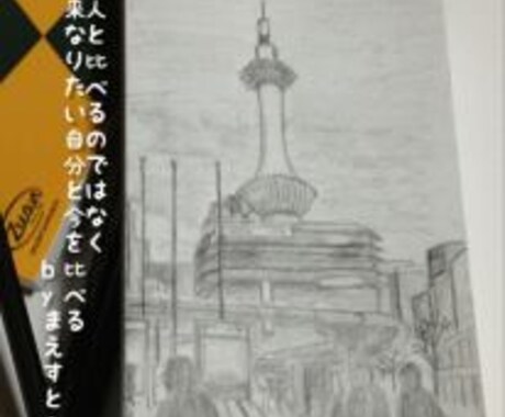 似顔絵を鉛筆画で描きます＾＾ イメージ1