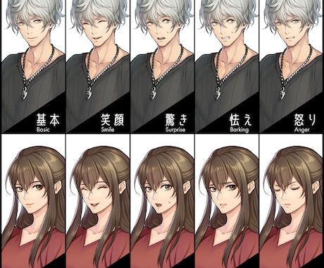 キャラクター立ち絵をお描きします TRPG、ゲーム向け立ち絵イラスト イメージ2