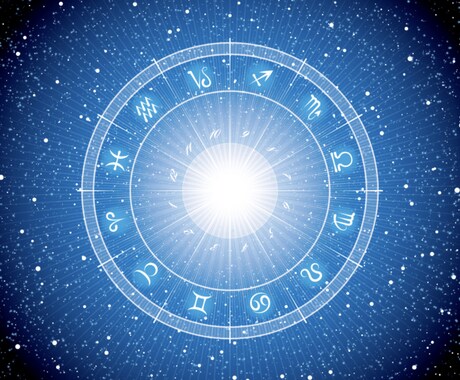 星が導くあなたの前世を紐解きます 西洋占星術からあなたの前世を導きます。 イメージ1