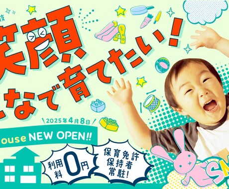 実績約10年！ざっくりからでもしっかり形にします 業界15年以上様々なデザイン業務経験！素敵なバナー作りましょ イメージ2