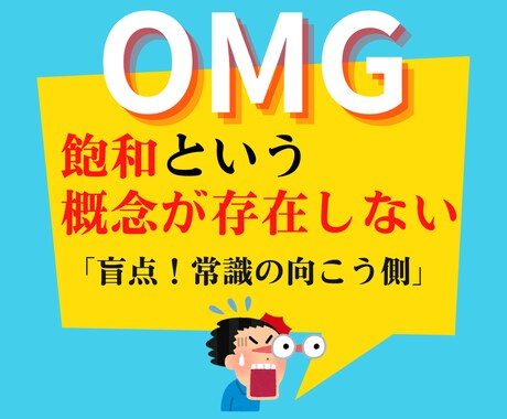 市場を制する者が副業を制す！具体的な方法を教えます 【作業の自動化】余計なことは一切しないで下さい！守れますか？ イメージ1