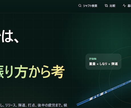 低価格！！貴方のアイデアをWebアプリにします イメージ1
