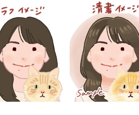 優しく「ゆるふわ」親しみやすい似顔絵を描きます 商用利用可！SNSやブログに。ご家族やお友達への贈り物にも。 イメージ2