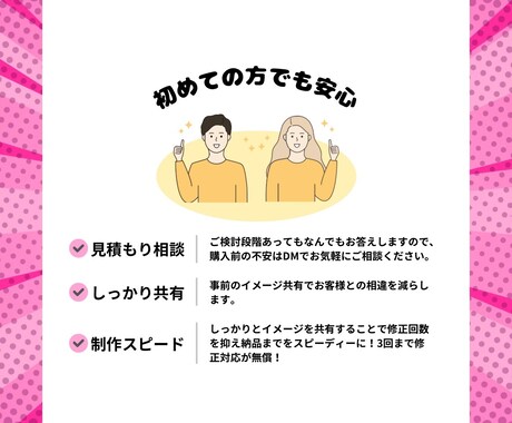 Wix｜企業｜開業｜自分で更新できるHP制作します あなたのビジネスを育てるホームページ制作に！スマホ対応！ イメージ2