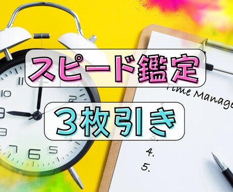サクッとじっくり占います 5枚引きにも対応！熱い女が送る！圧倒的！嗅覚リーディング！！ イメージ1