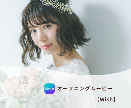 結婚式ムービー❗️自分で作れるテンプレご提供します Mrs. GREEN APPLE／ダンスホールに合わせて！ イメージ1