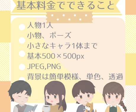 ほっこりやさしい雰囲気のアイコンイラスト描きます 大切な人へのプレゼントにも！ふんわりとした印象に仕上げます！ イメージ2