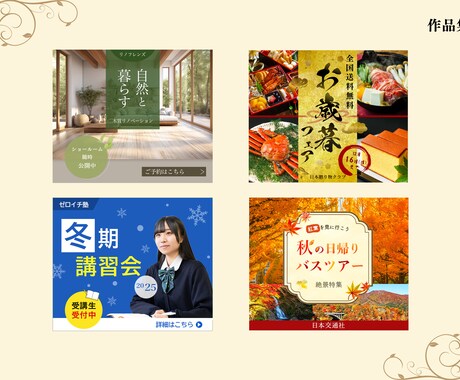 初めてでも安心の価格で高品質なデザインを提供します 【先着５名様 限定】基本料金1,500円 イメージ2