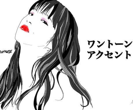 ワントーン・シルエット風イラスト描きます かっこいいイラストをお探しのあなたに！ イメージ1