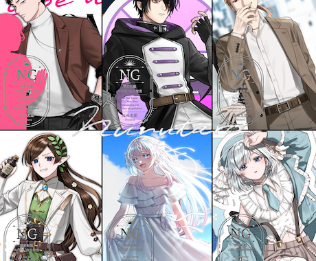 様々なイラスト描かせていただきます 貴方の未来への一歩をお手伝いさせてください！ イメージ1
