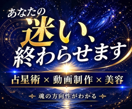 離脱を防ぎファンを増やす動画編集を代行します 動画は必須。再生数と売上を直結させる専門編集 イメージ2