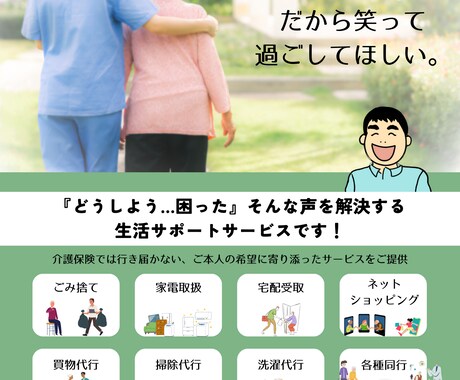 想いを形にして、一緒に大事に体現します GOAL世界を体現した自分に出会う イメージ2