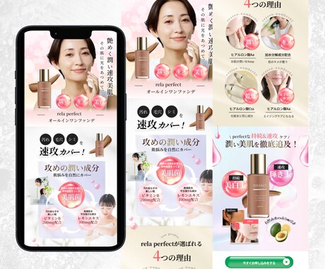売り上げ・集客に特化したLPデザインを制作します 個人事業主やコンサル系など売れるLPデザインが必要な方へ イメージ2