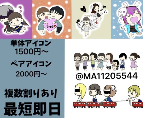 キャラコン描きます 簡単であれば即日！二頭身のかわいいキャラ画！ イメージ1