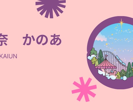 活動の流れを後押しするオーダーメイド名刺を作ります 想い・言葉・在り方を整え、ご縁につながる名刺に イメージ1
