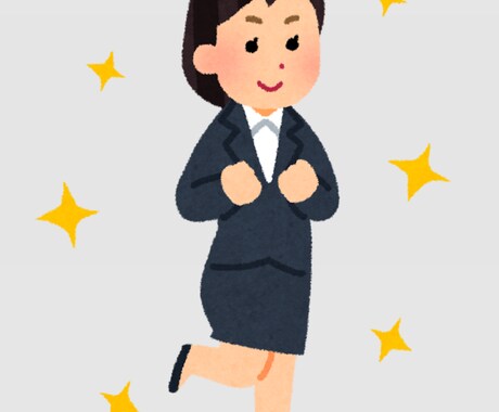 社会人になりたての不安お聞きいたします あなたの強み発見！迷いを自信に変える個別アドバイス イメージ1