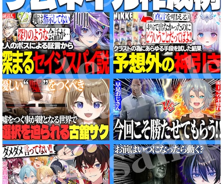 配信の切り抜き作成や実況動画の編集をします VTuber様!配信者様向け!長編の配信も対応できます! イメージ1