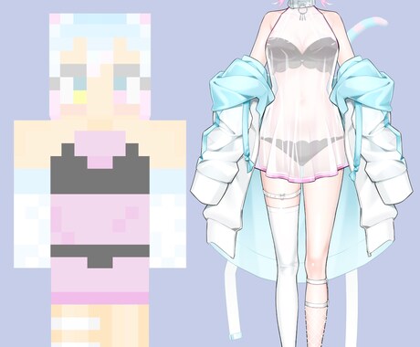 マイクラのスキン作ります 世界に一つ！オリジナルのマイクラスキン制作します！ イメージ1