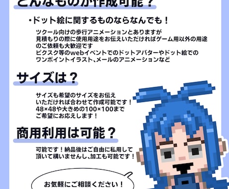 ドット絵制作します ツクールMV/MZ規格サイズの歩行ドット制作 イメージ2