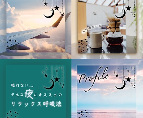 Instagramの加工・合成用フレーム作ります 脱！インスタ萎え！！時短で可愛く♡簡単文字入れ！ イメージ2