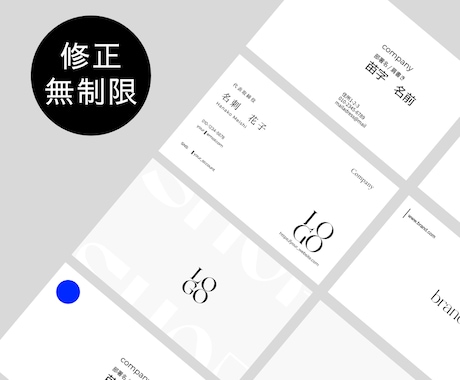 ミニマルな名刺・ショップカードをお作りします 上品さにこだわってお作りいたします イメージ1