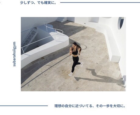 ビギナーの方へ！あなたの家トレを応援します 減量や家トレを始めた皆さんに伴走します！ イメージ2