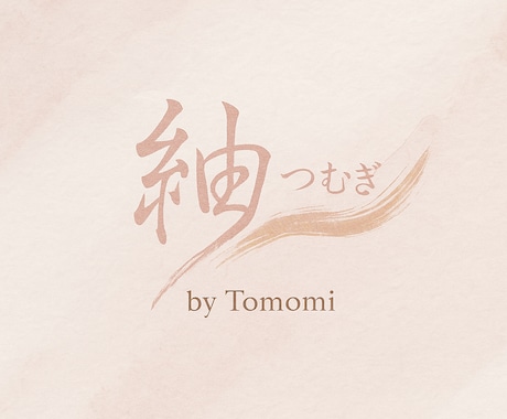 四柱推命であなたの本質と運気を鑑定します 生年月日と出生時間で丁寧に読み解きます✨️ イメージ1