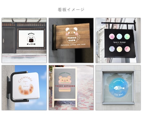 ふと笑顔になる！心に届くかわいいロゴお作りします ラフ修正無制限！丁寧なヒアリング！満足いくロゴをお届けします イメージ2
