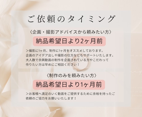 余興・サプライズ特化◎オーダーメイドで作ります アニメーションを使った高クオリティな動画を作ります！ イメージ2