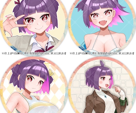 パッと目を引くキャラクターアイコンイラスト描きます 【バストアップ対応】パッと目を引くアイコンイラスト描きます イメージ2