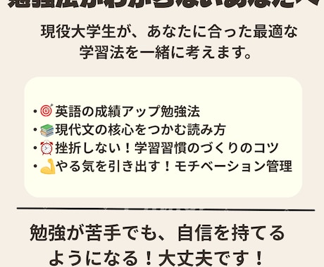 高校英語の勉強法をサポートします 勉強が苦手でも大丈夫。考え方から丁寧に教えます。 イメージ1