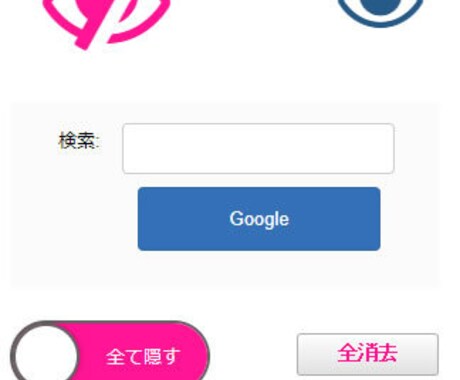 スマホ専用「コピペメモ」（５個短文版）を制作します スマホで便利。こんなサイト欲しかった方へ！ イメージ2