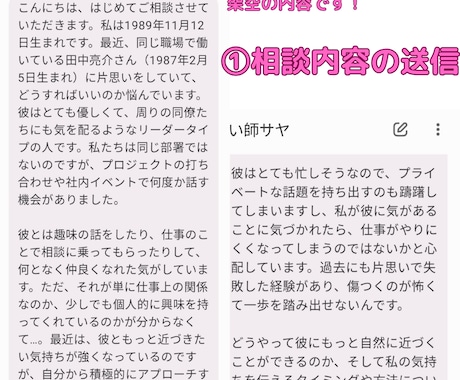 あなたの「専属占い師」を販売いたします 【残り4件限定価格！】自分用・鑑定販売用に使えます。 イメージ2