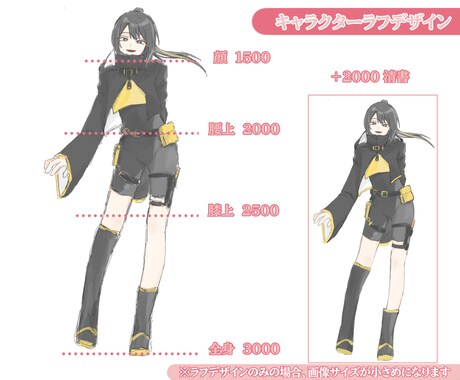透明感×厚塗りイラスト制作します イリアム用イラスト、立ち絵・キャラクターデザイン・1枚絵など イメージ2