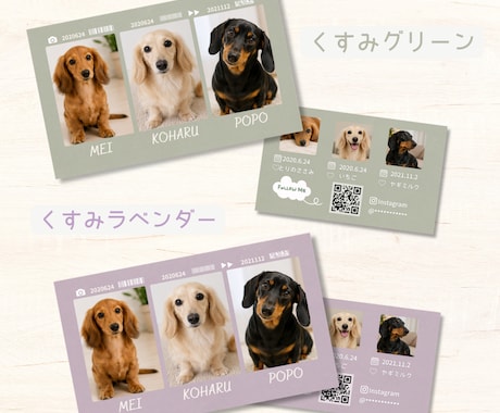多頭飼いさんも♡選べる9色可愛いネガ風名刺作ります スマホ写真OK！印刷代込100枚セミオーダーのペット名刺 イメージ2