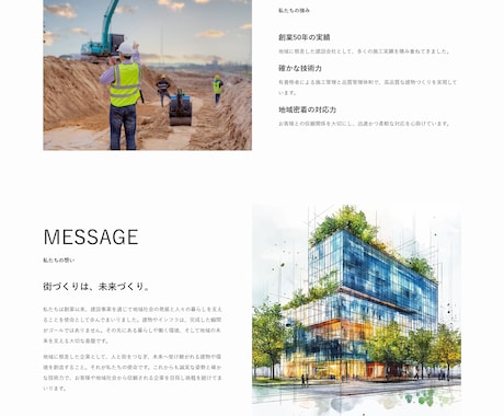 5名様限定！開業応援！ホームページ制作します おしゃれなホームページをスピーディにご提供【最短翌日対応】 イメージ2