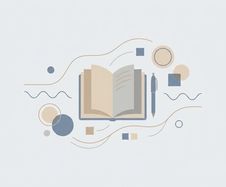 前提条件を整理して選択肢を明確にします お金・副業・不動産の壁打ち相談 イメージ1