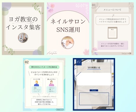 Instagram投稿用画像を作成いたします 届けたい人に届く！訴求性あるデザインをいたします！ イメージ2