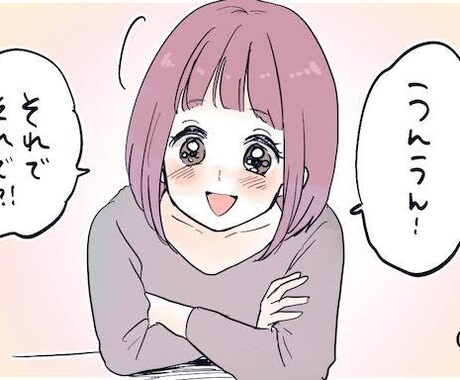 お話聞きます 誰かと少しでも話したいかたへ！ イメージ2