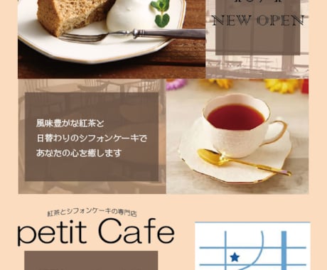 あなただけのチラシ・メニュー表作ります 想いをカタチに。新店舗等、あなたの希望を叶えます！ イメージ2