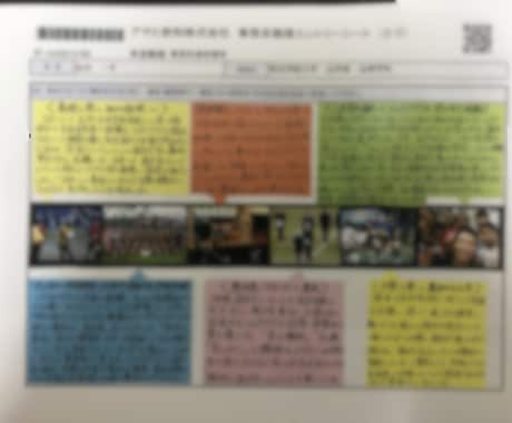 大手食品飲料メーカーのES通過させます 約50,000通から500人に選ばれる方法をレクチャーします イメージ2