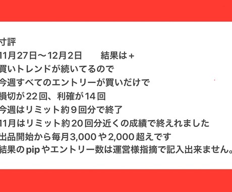 ゴールドのチャート設定をお届け伝授します 100pip狙いのゴールド/無裁量/EA化可能な1分足ルール イメージ2