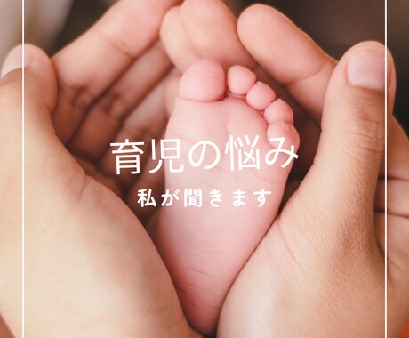 5人の子供を持つサラリーマンと育児相談できます 育児、学校、教育、発達、家族内の喧嘩、何でも相談乗ります イメージ1