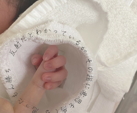 あなたと大切な人へ。お守り短歌と画像を贈ります 残り3名特別価格◎誕生日や記念日のプレゼント、自分用にも♪ イメージ2