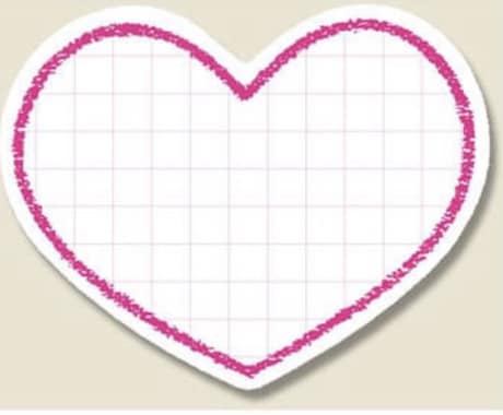 あなたの恋の悩みを解決します その恋は本物ですか？あなたの気持ちに嘘偽りはありませんか？ イメージ1