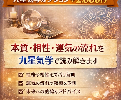 不安な心をタロットで整理します 不安の原因を読み解き安心へ導きます イメージ2