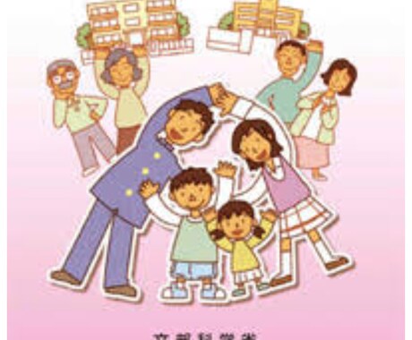教員採用試験にむけて、アドバイスをします 社会人から免許をとり、採用試験に合格した経緯があります。 イメージ1