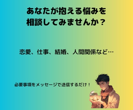 タロット・四柱推命であなたの運勢を占います より良い人生になるようにアドバイスをします