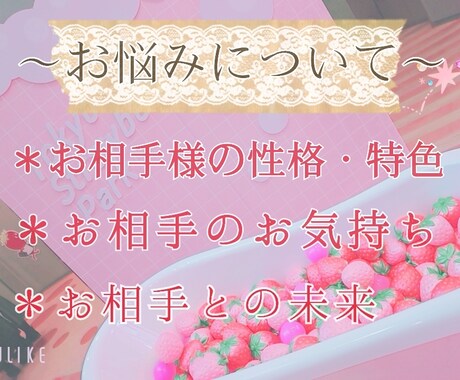 遠隔ヒーリングを致します ■此方はHappyと出逢った方限定になります■ イメージ2
